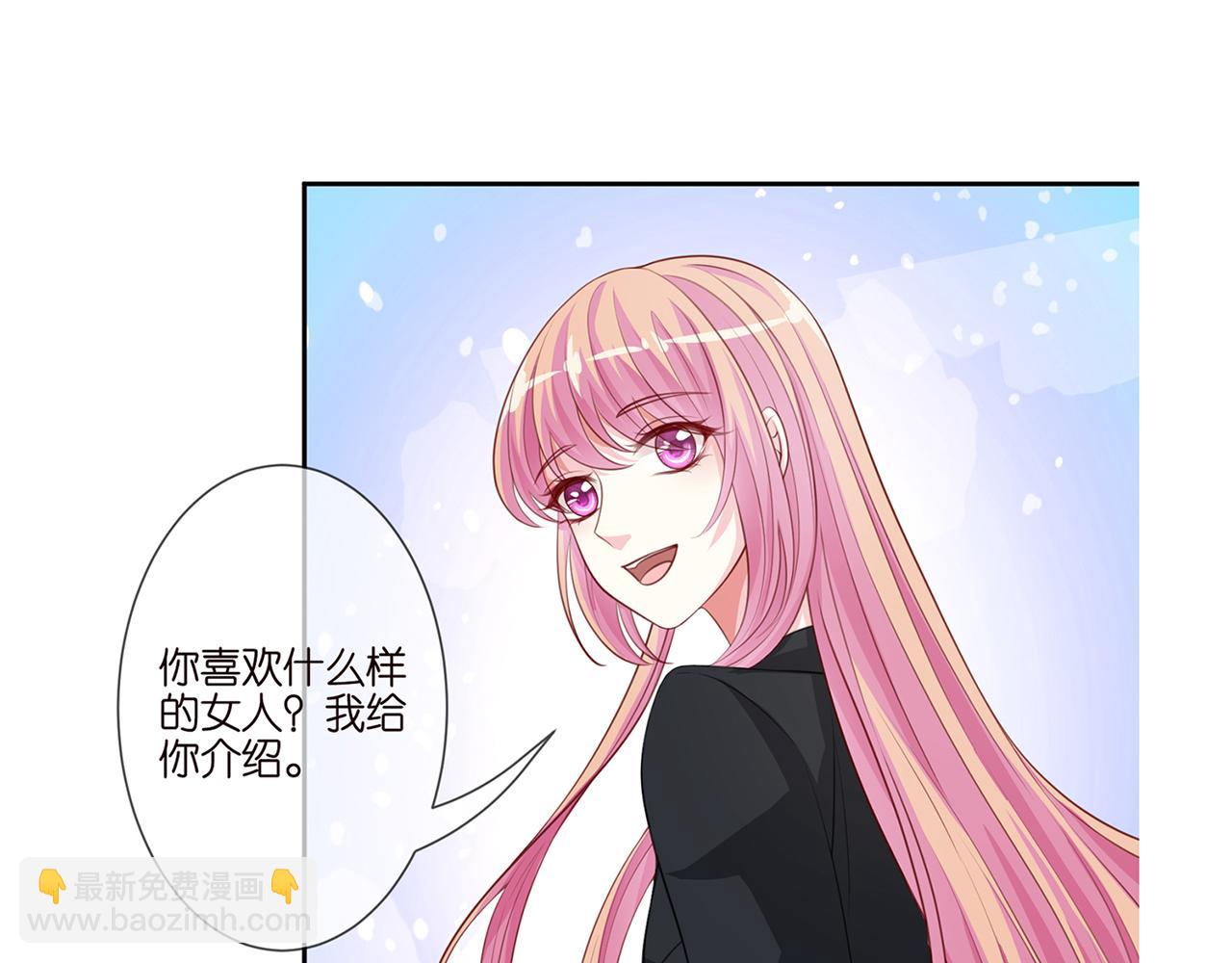 第261  护短99