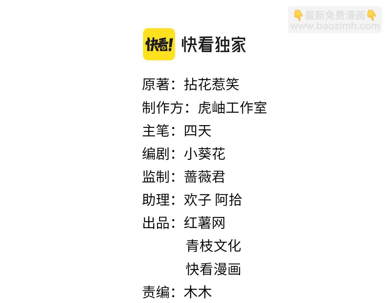 第262 逞英雄的后果1