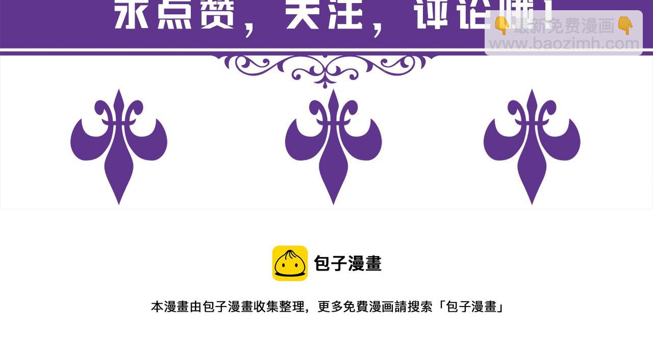 第262 逞英雄的后果100