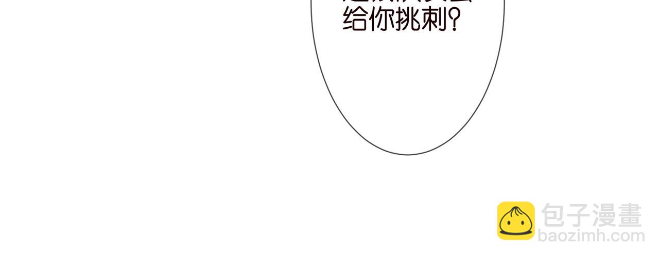 第262 逞英雄的后果13
