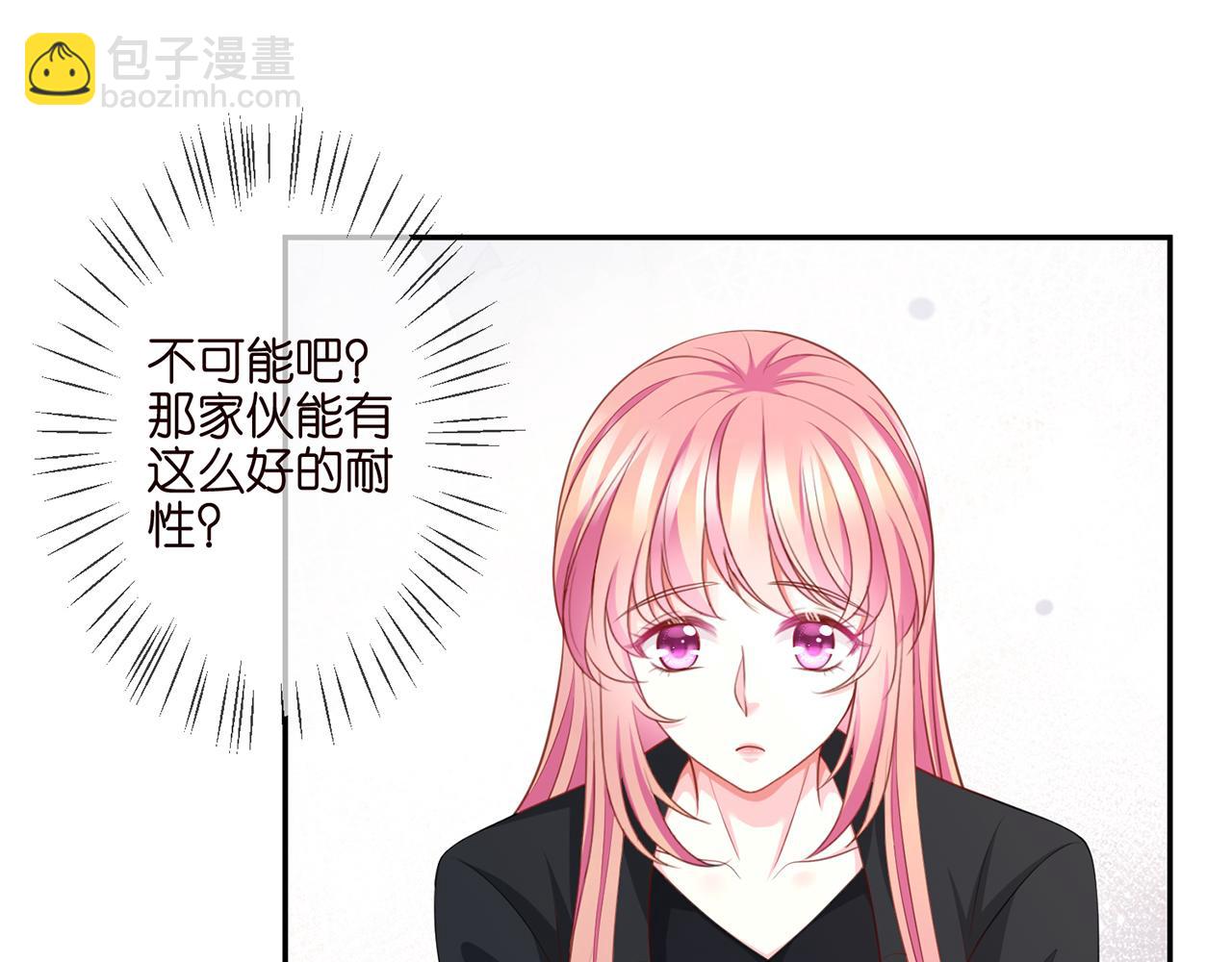 第262 逞英雄的后果14
