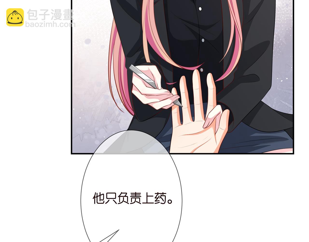 第262 逞英雄的后果15