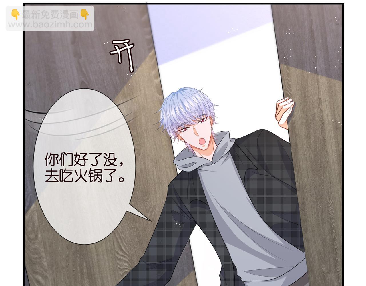 第262 逞英雄的后果20