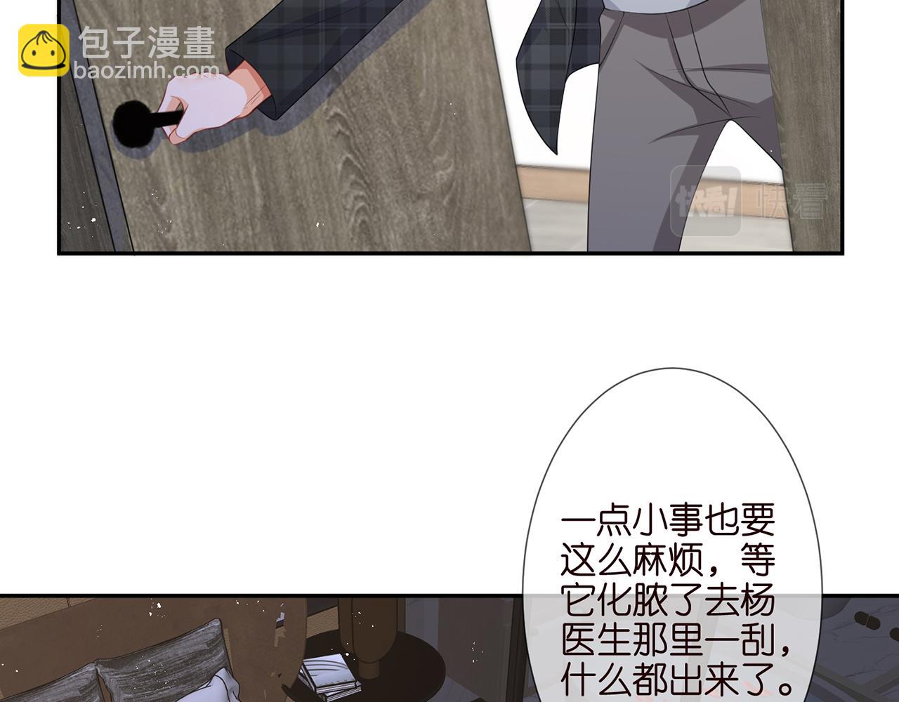 第262 逞英雄的后果21