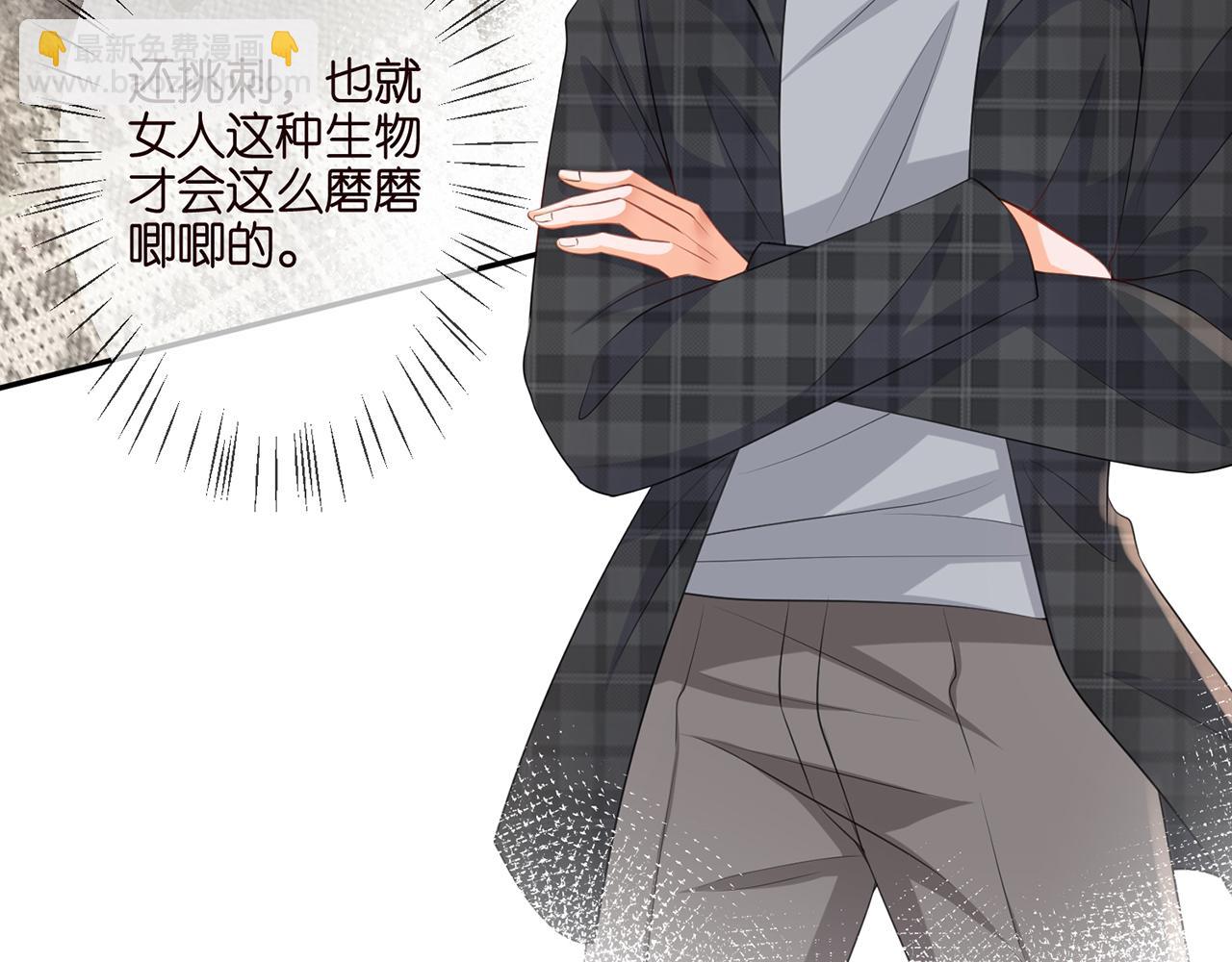 第262 逞英雄的后果23