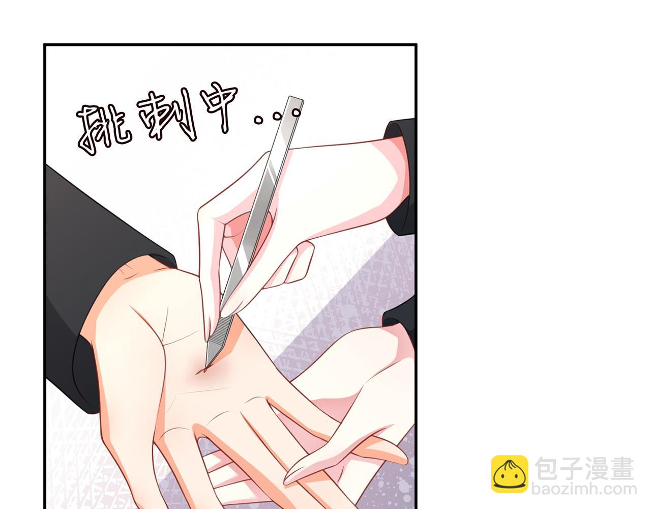 第262 逞英雄的后果3