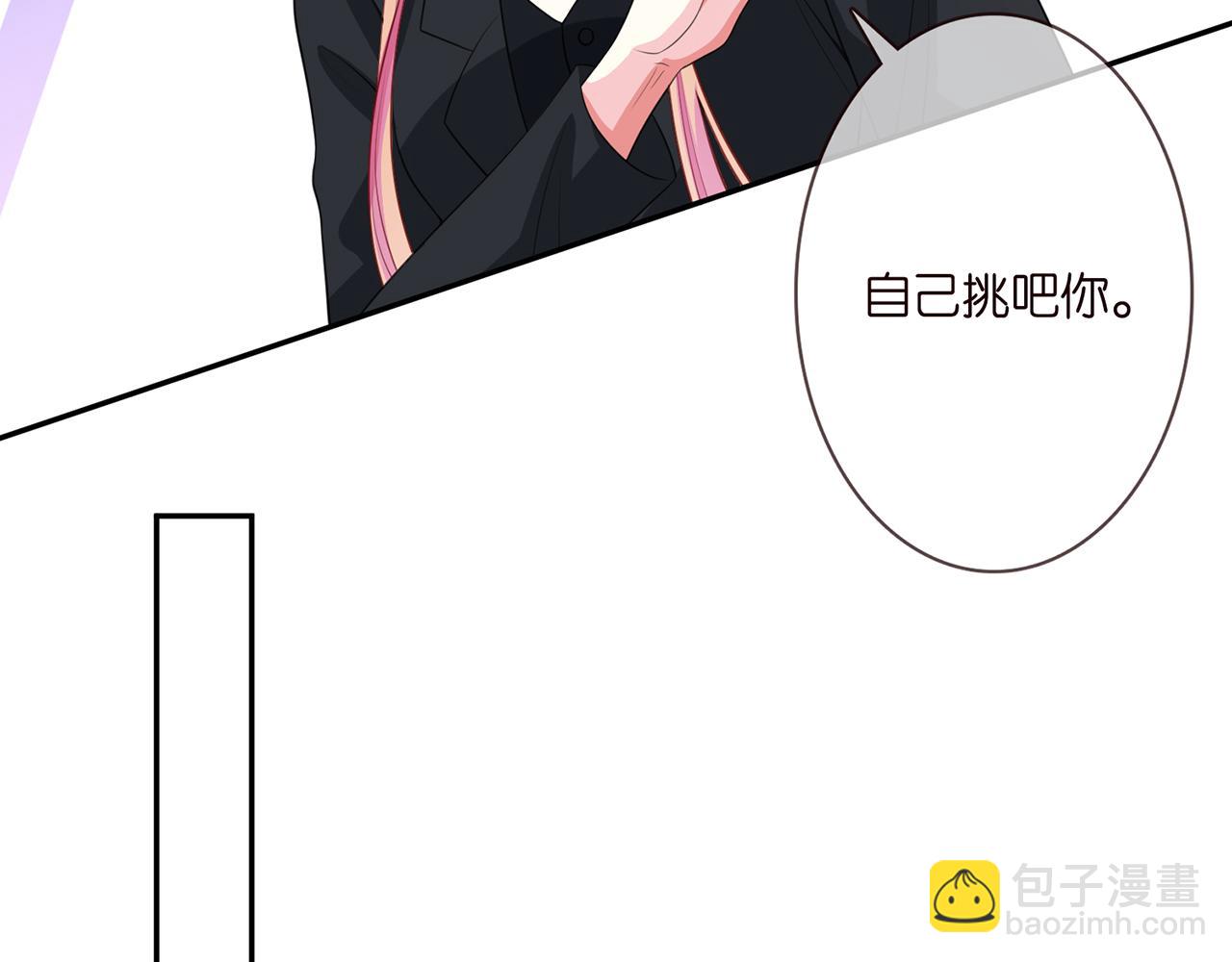 第262 逞英雄的后果34