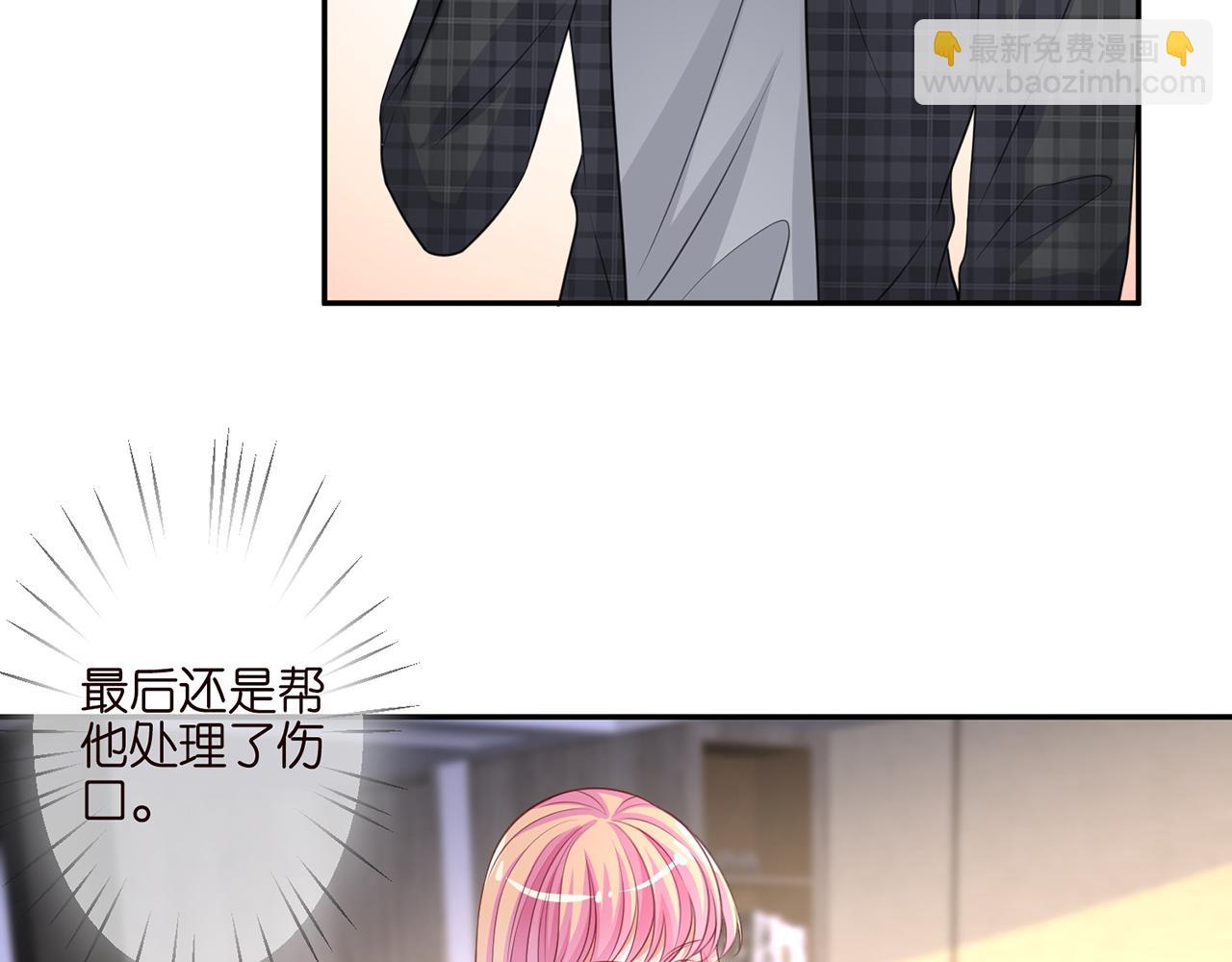 第262 逞英雄的后果36