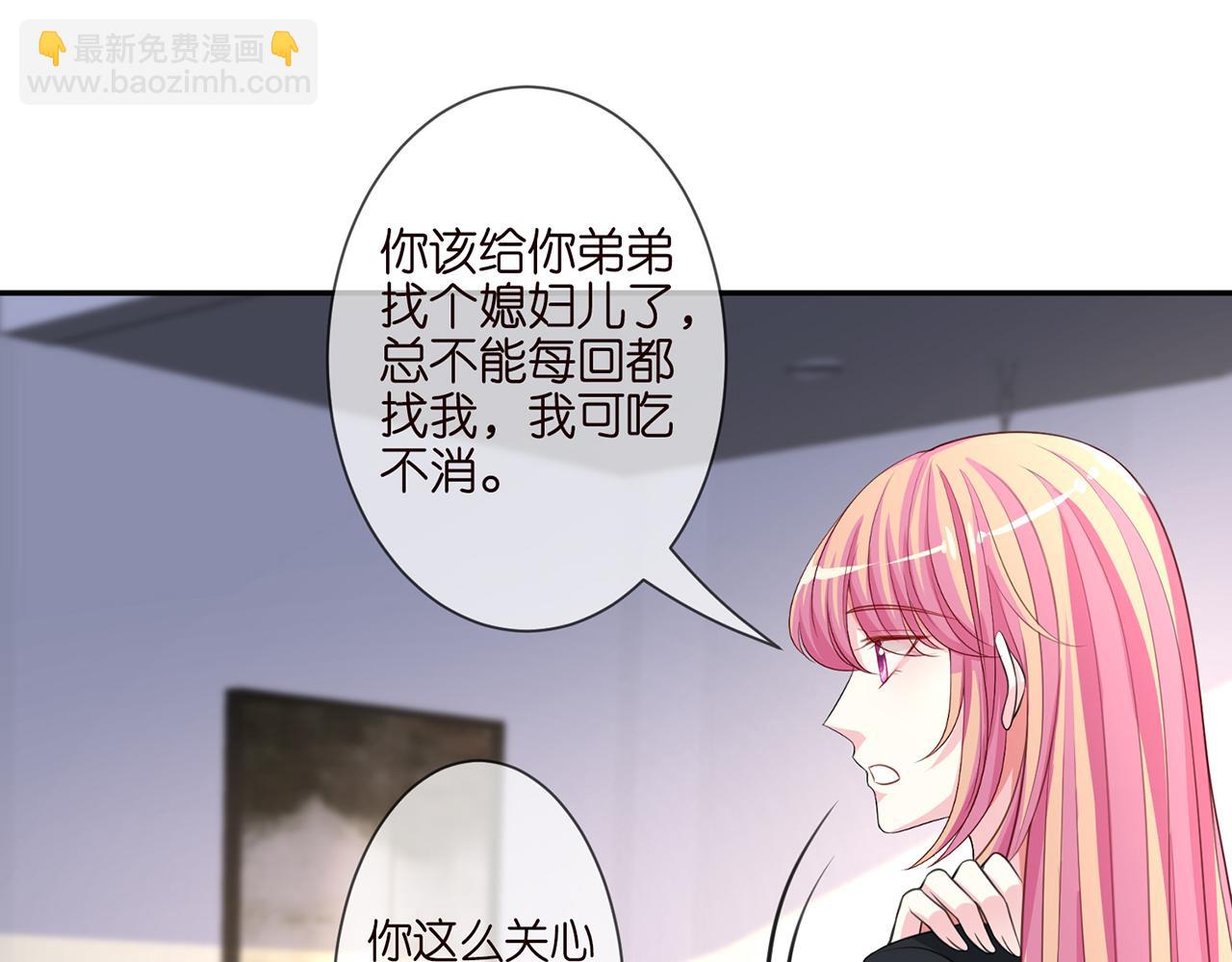 第262 逞英雄的后果39