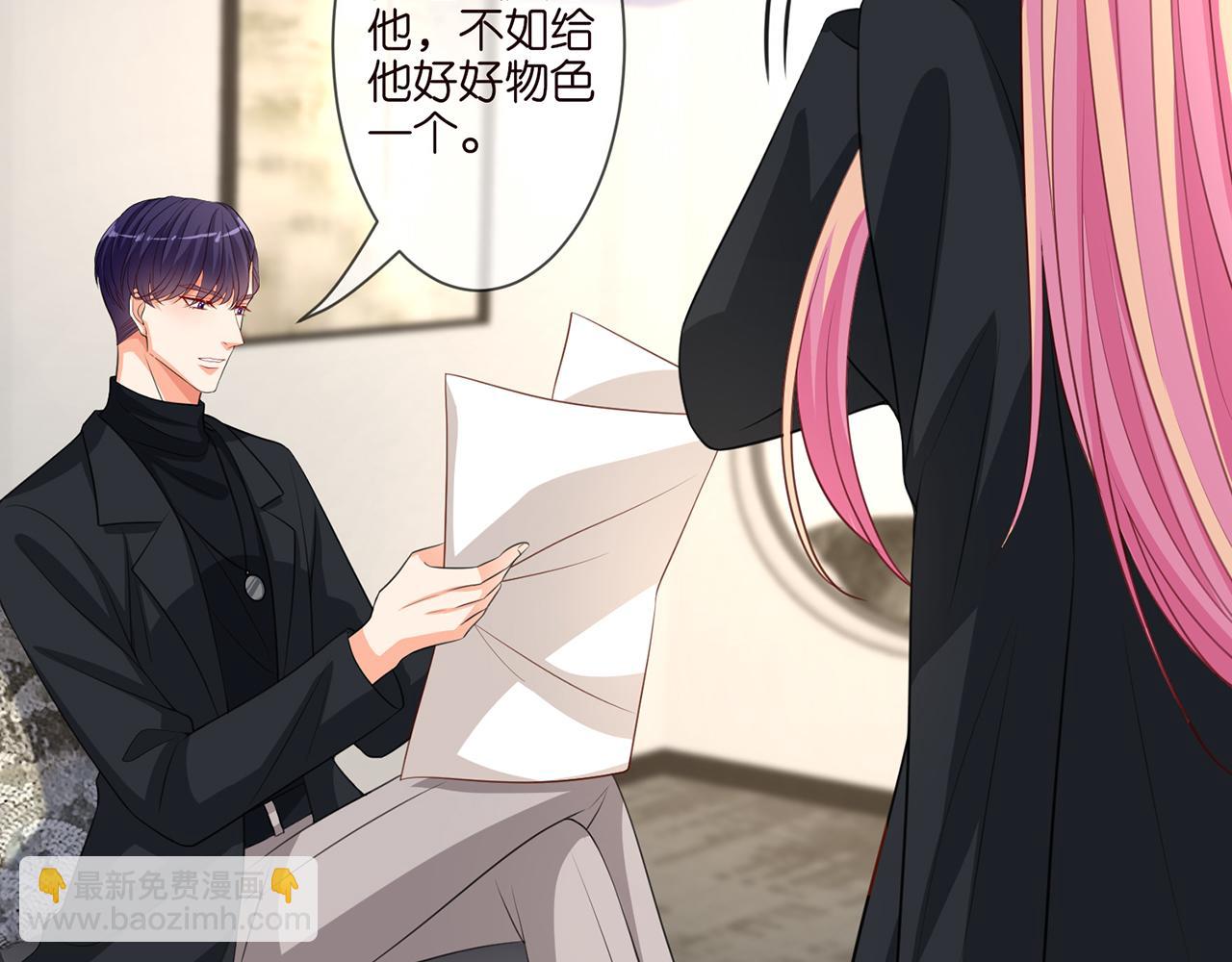 第262 逞英雄的后果40