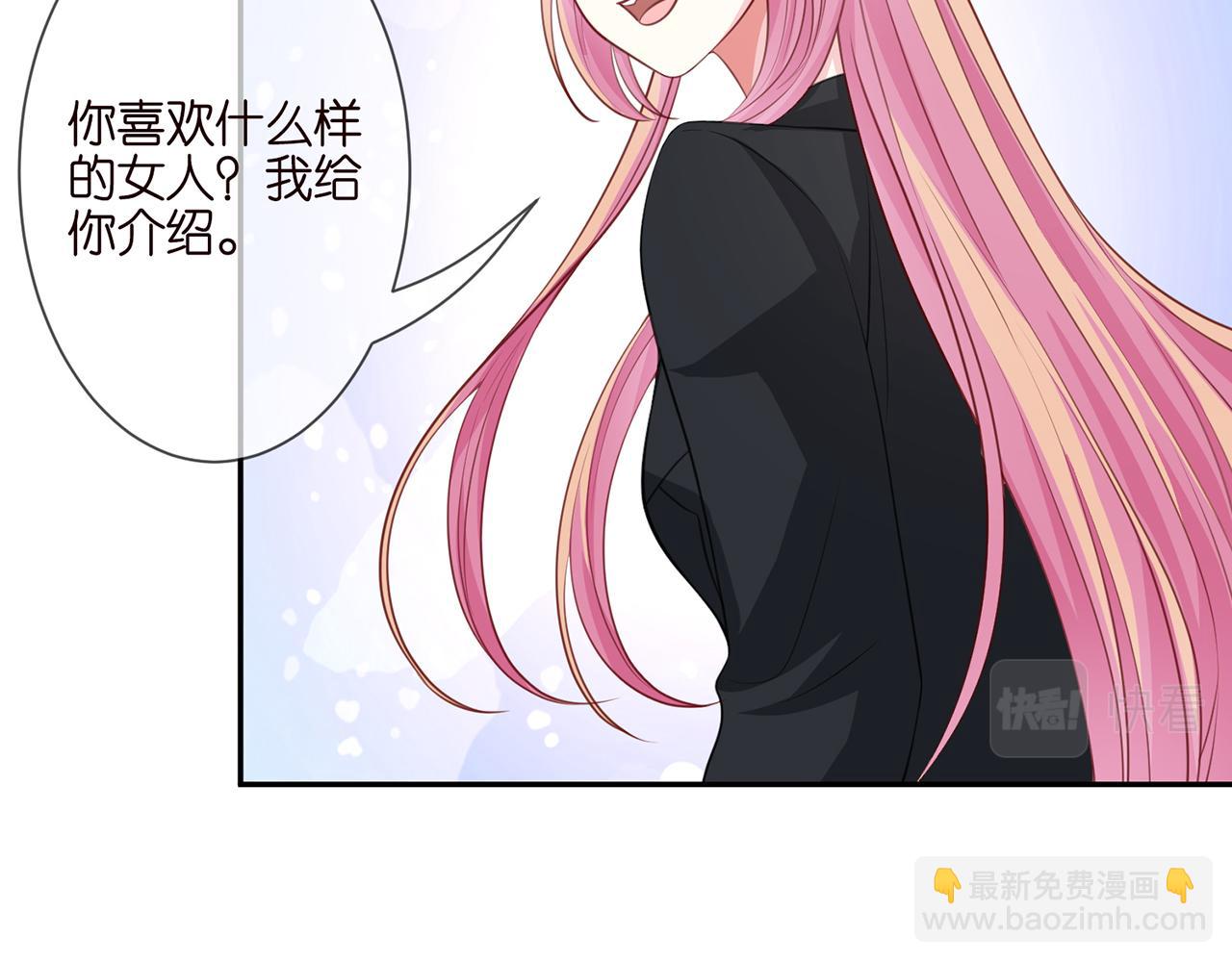 第262 逞英雄的后果42