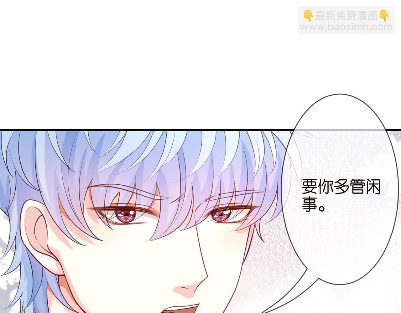 第262 逞英雄的后果43