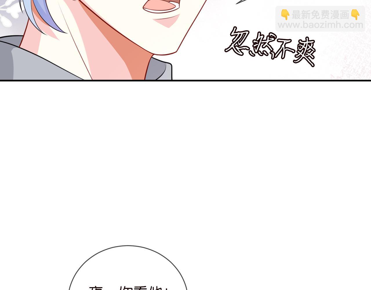 第262 逞英雄的后果44