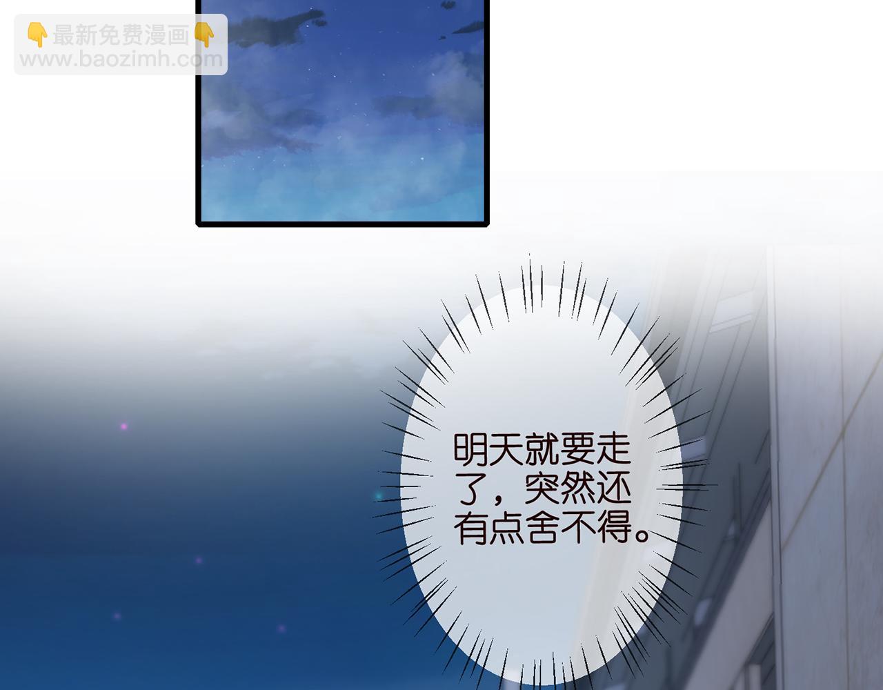 第262 逞英雄的后果55