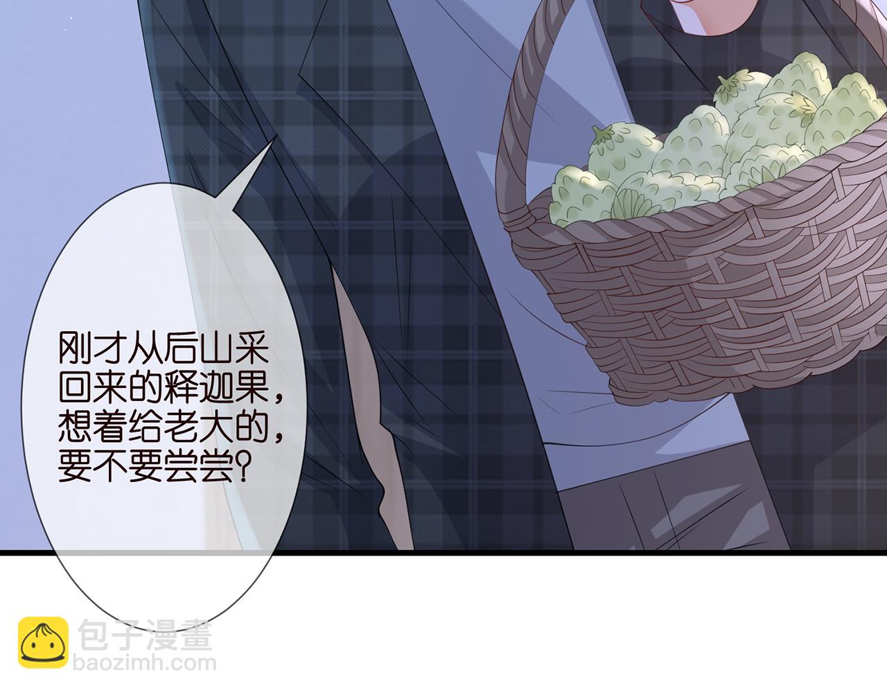 第262 逞英雄的后果64