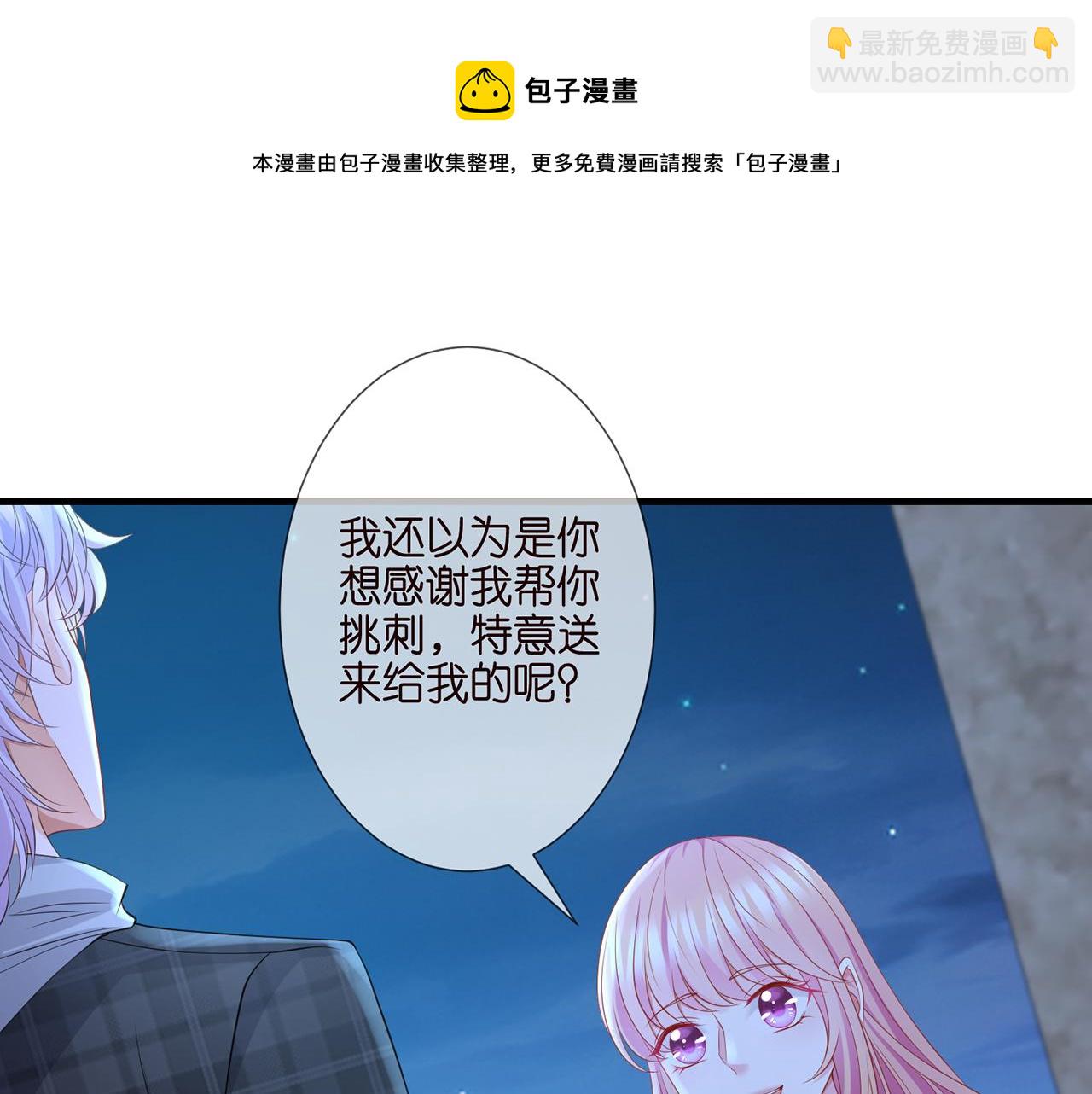 第262 逞英雄的后果65