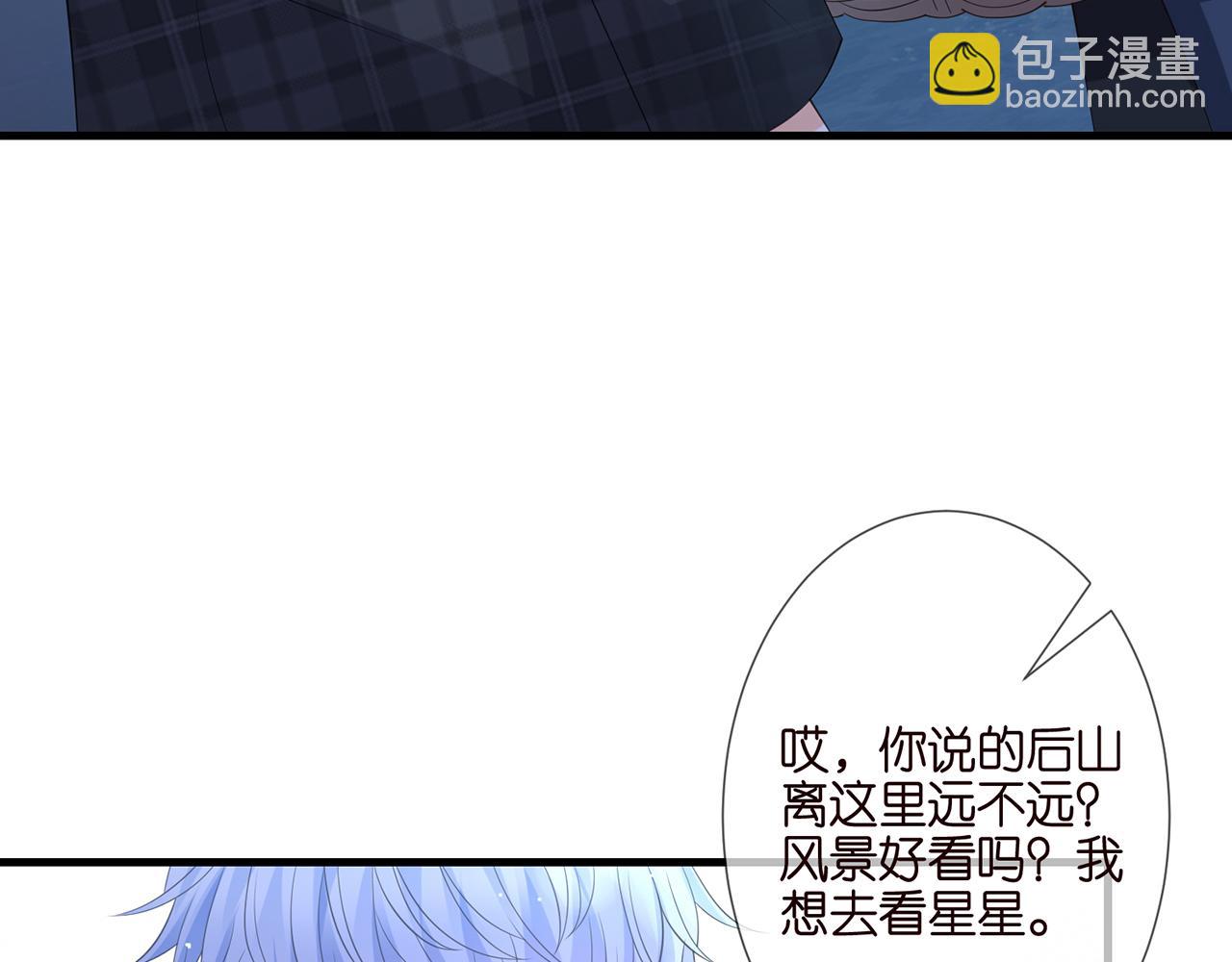 第262 逞英雄的后果67