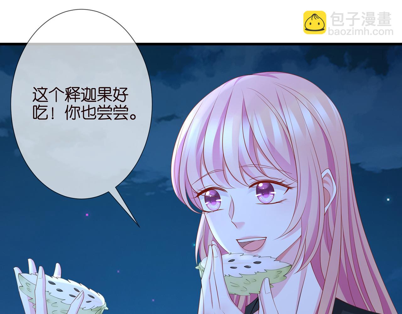 第262 逞英雄的后果69