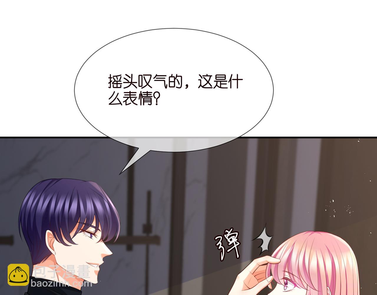 第262 逞英雄的后果7