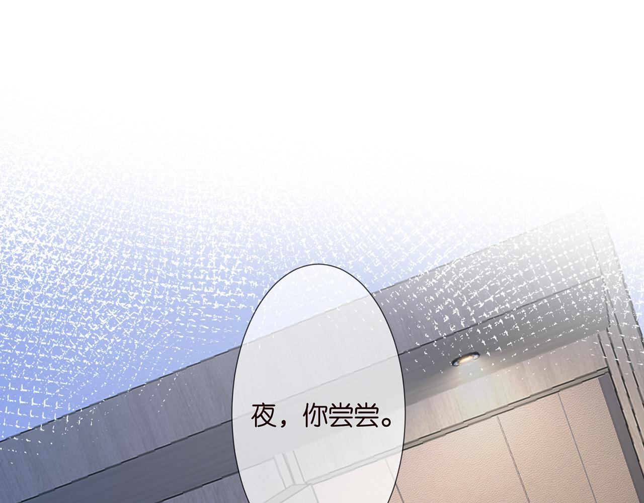 第262 逞英雄的后果74