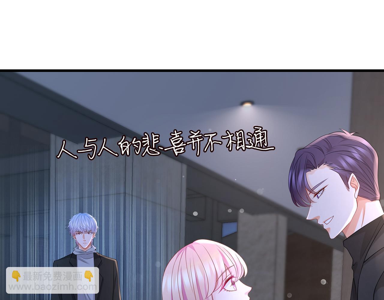 第262 逞英雄的后果79