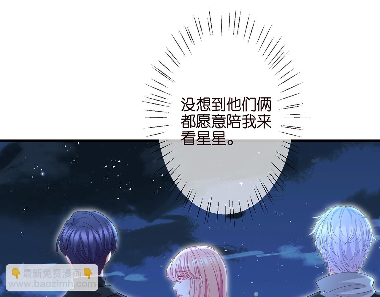 第262 逞英雄的后果88