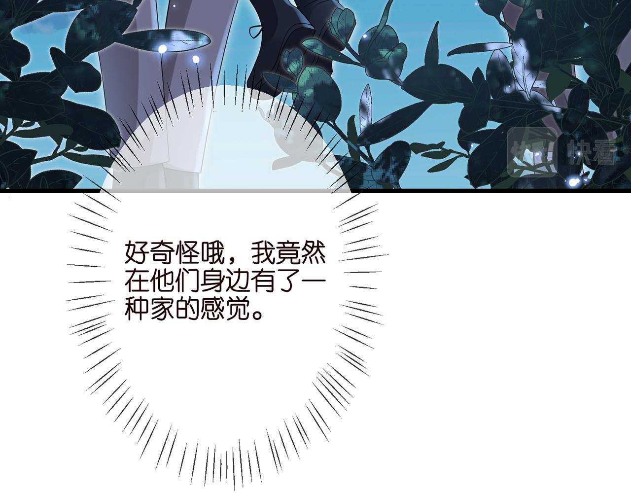 第262 逞英雄的后果90