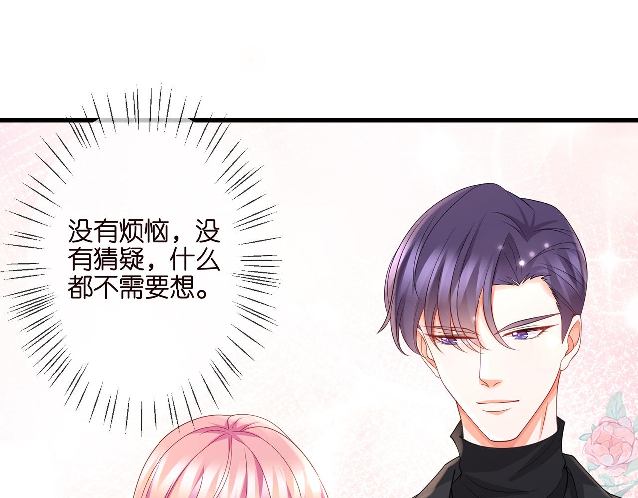 第262 逞英雄的后果91
