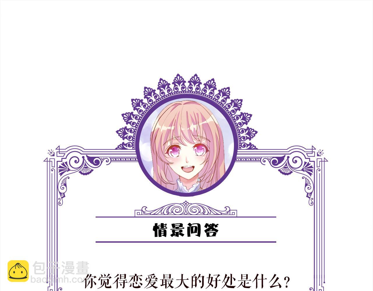第262 逞英雄的后果97