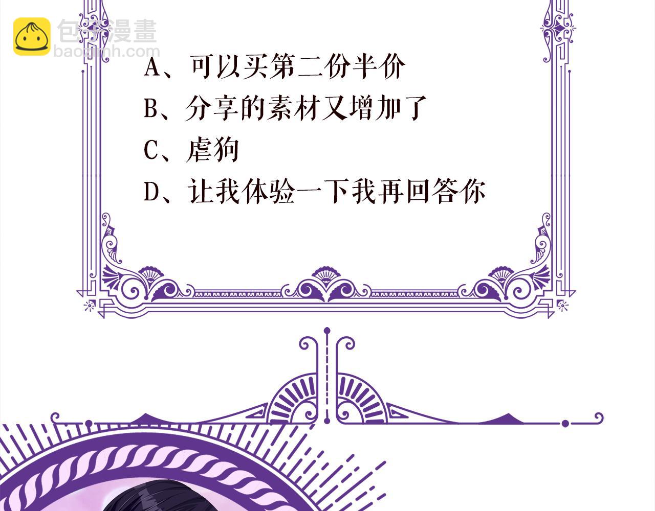 第262 逞英雄的后果98