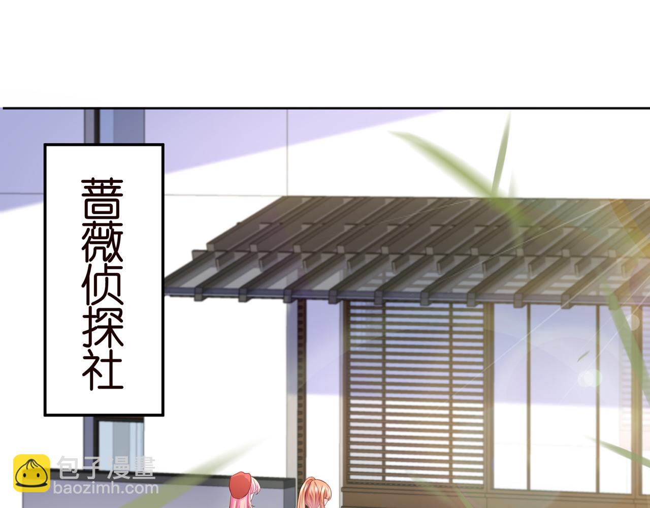 第263  摇摆的内心106