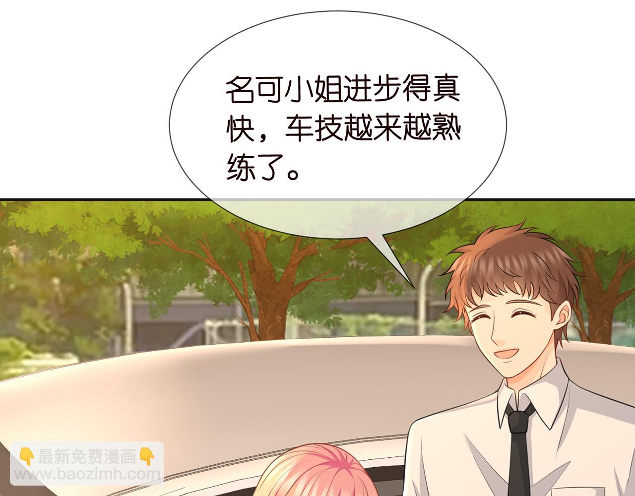 第263  摇摆的内心11