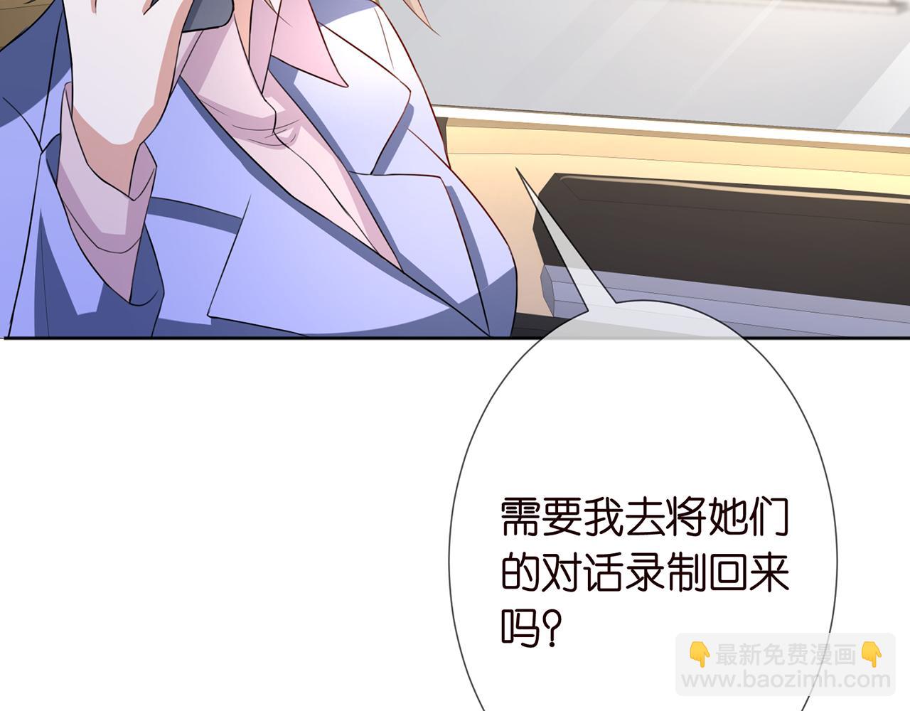 第263  摇摆的内心114