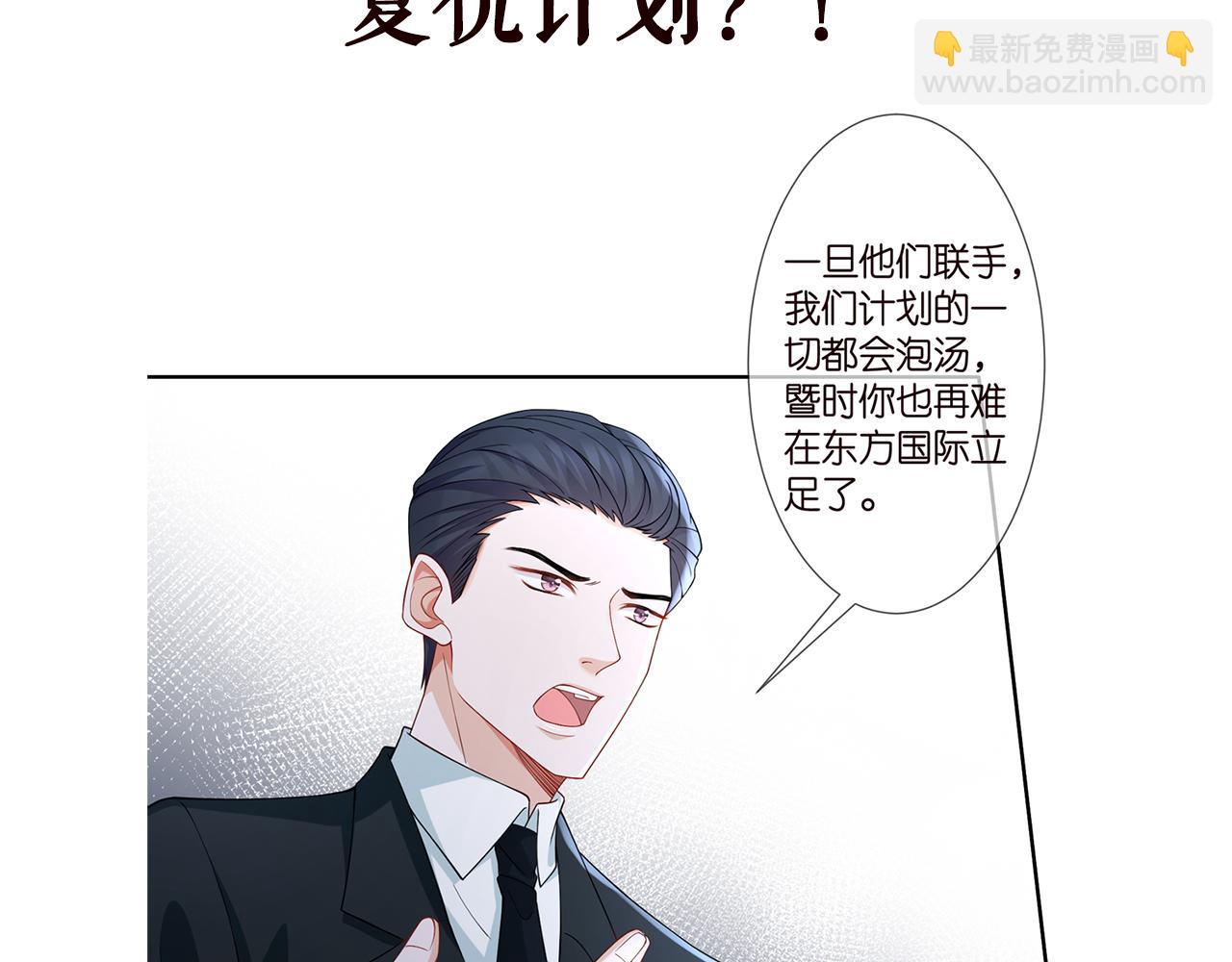 第263  摇摆的内心117