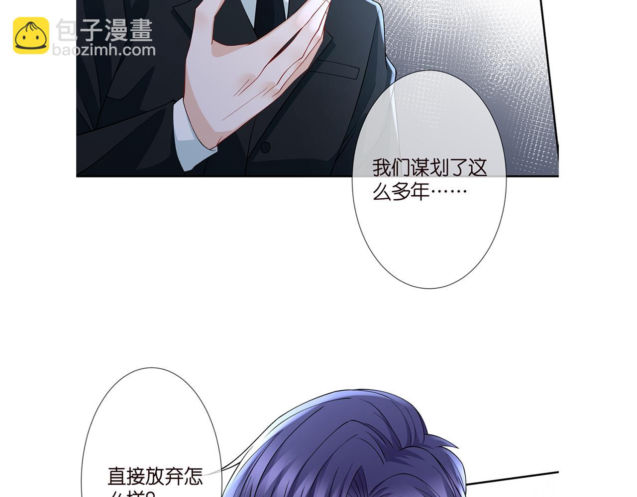 第263  摇摆的内心118