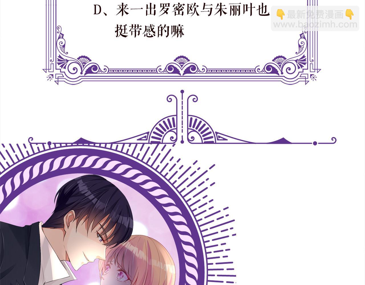第263  摇摆的内心124