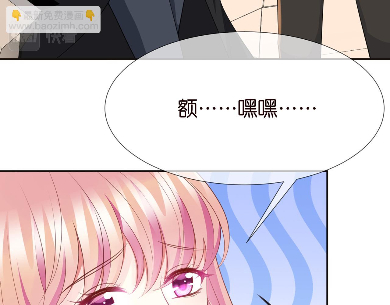 第263  摇摆的内心13