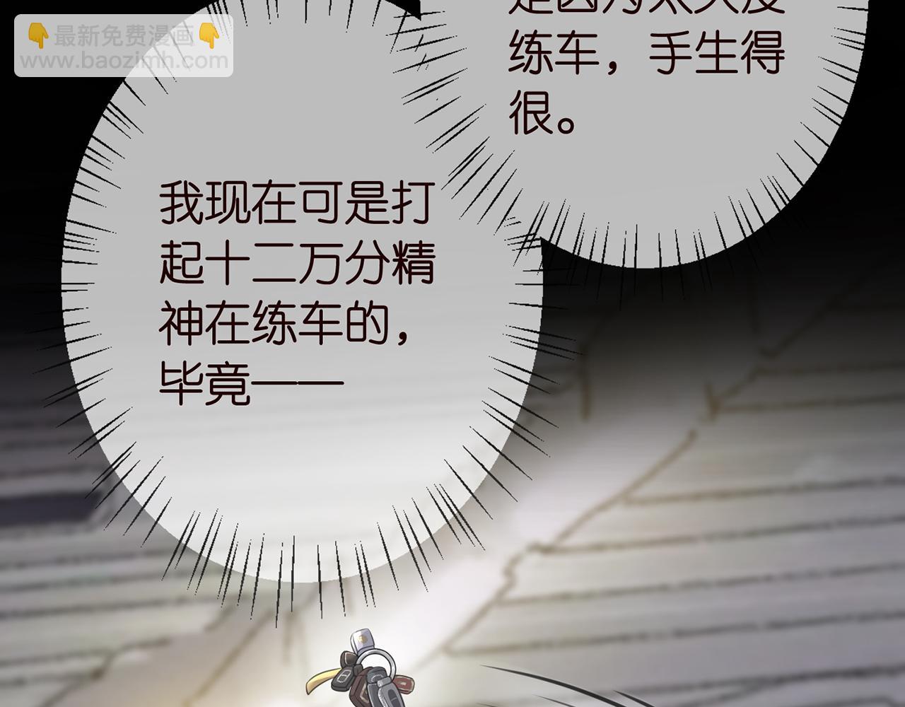 第263  摇摆的内心15