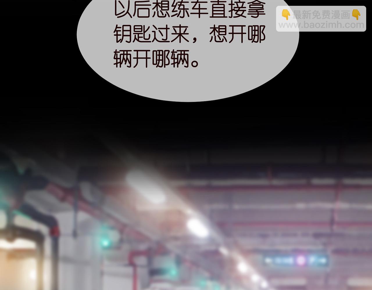 第263  摇摆的内心18