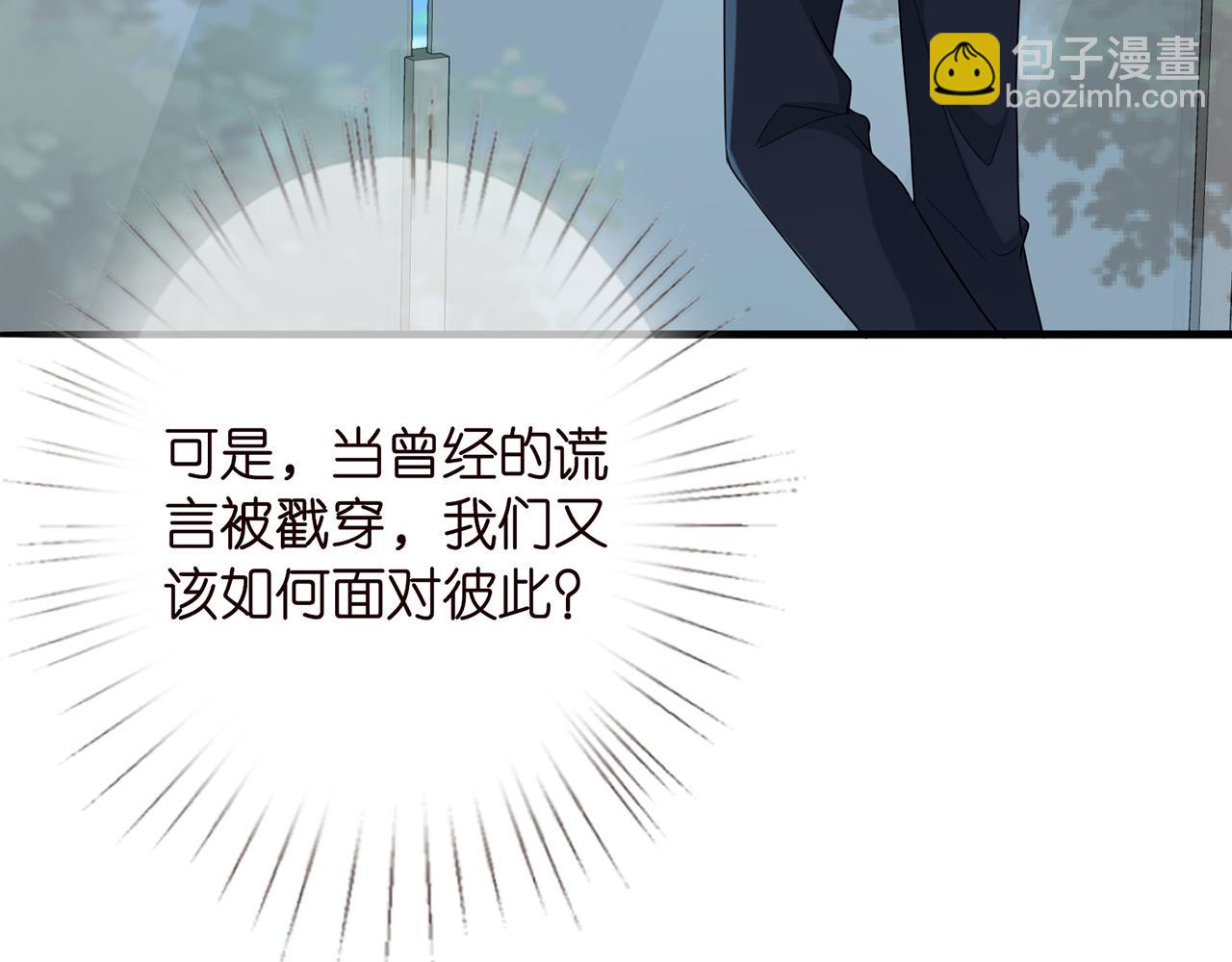 第263  摇摆的内心30