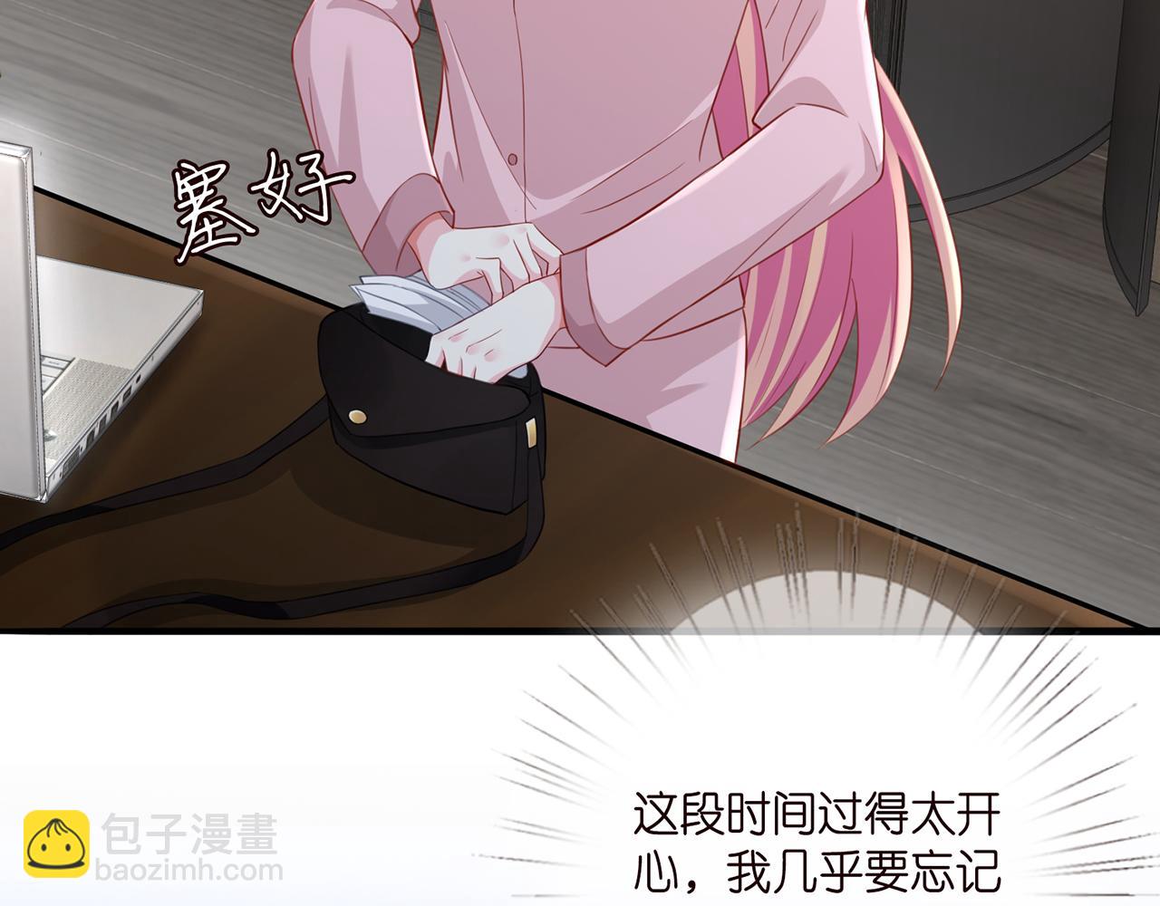第263  摇摆的内心36