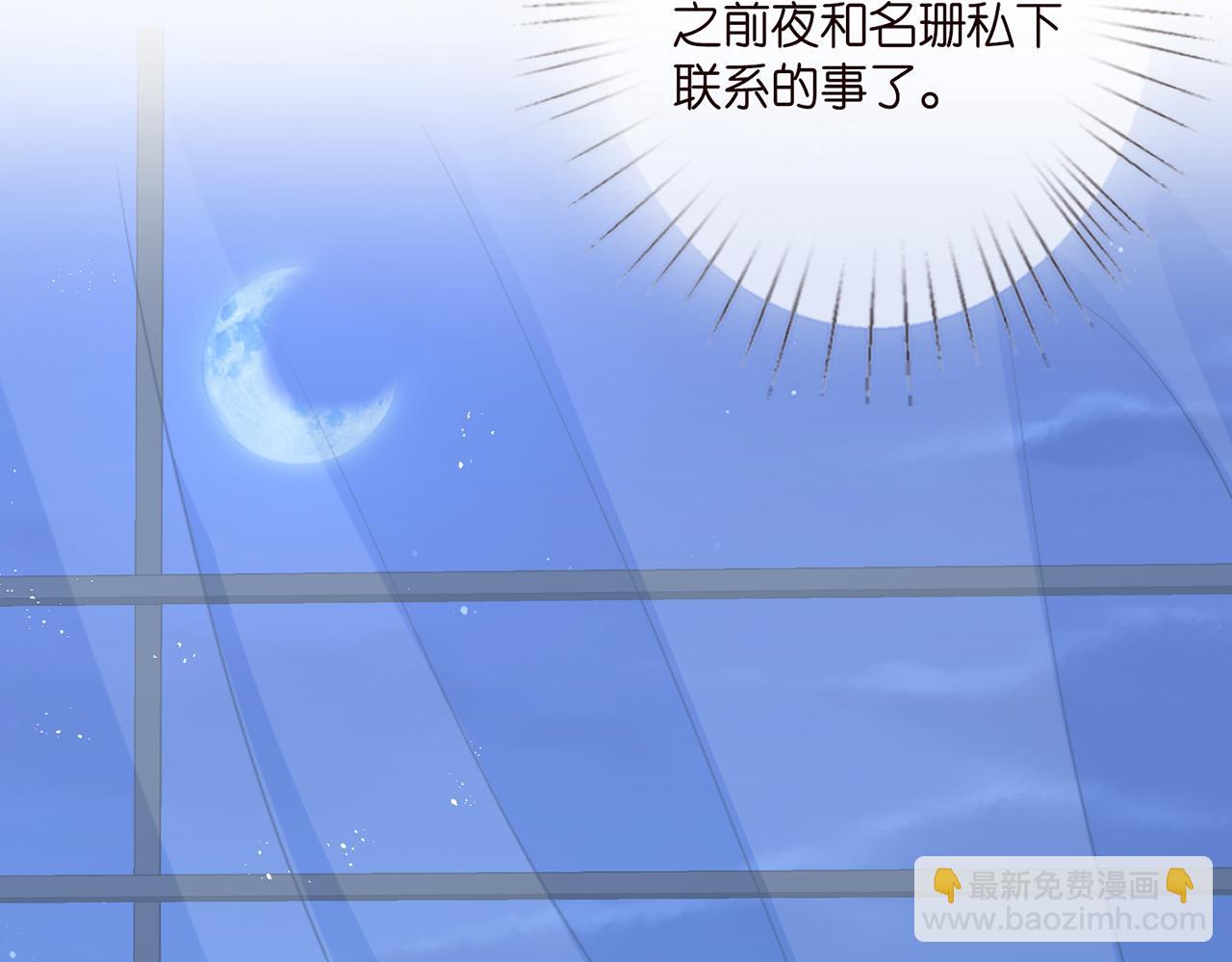 第263  摇摆的内心37