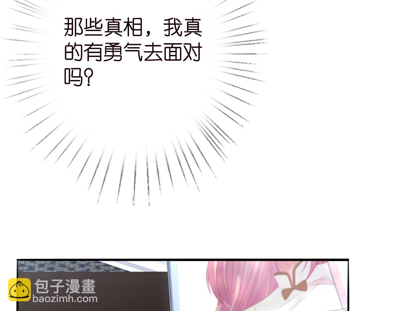 第263  摇摆的内心41