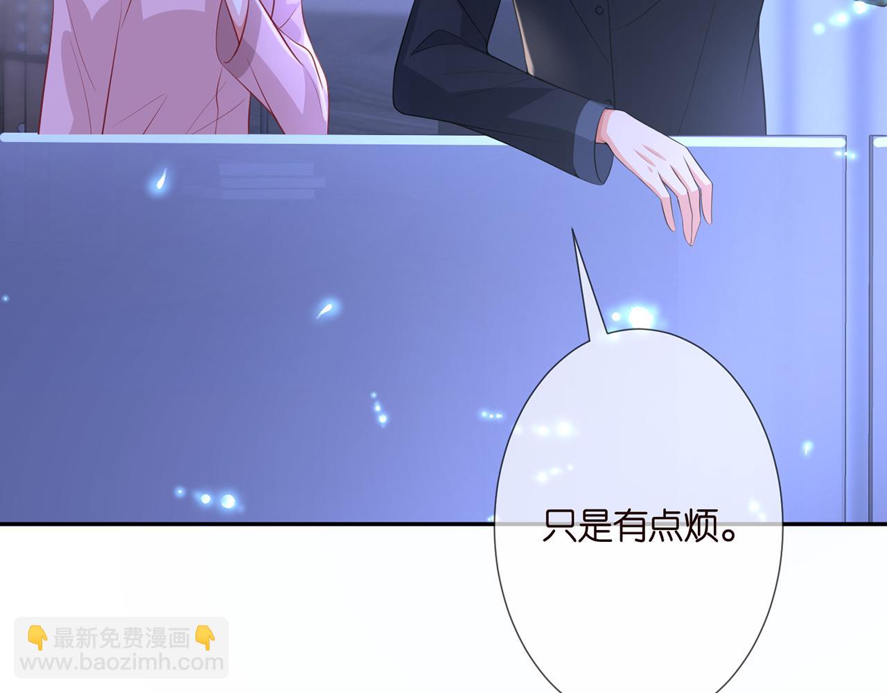 第263  摇摆的内心56
