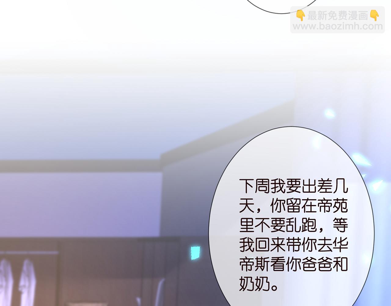 第263  摇摆的内心57
