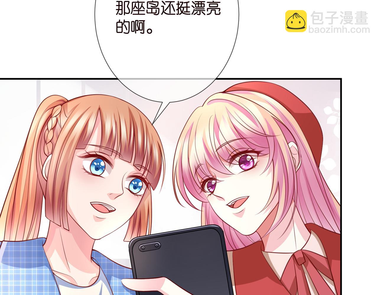 第263  摇摆的内心68