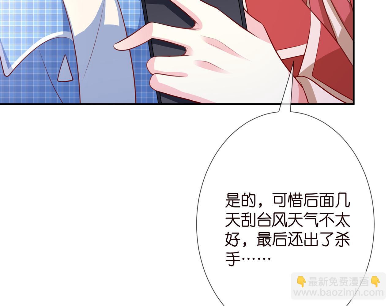 第263  摇摆的内心69