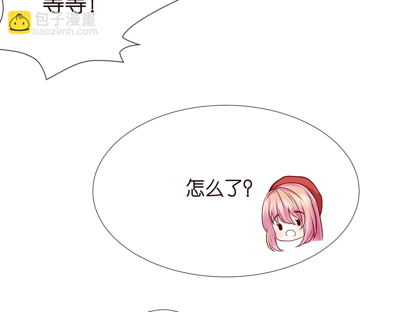 第263  摇摆的内心71