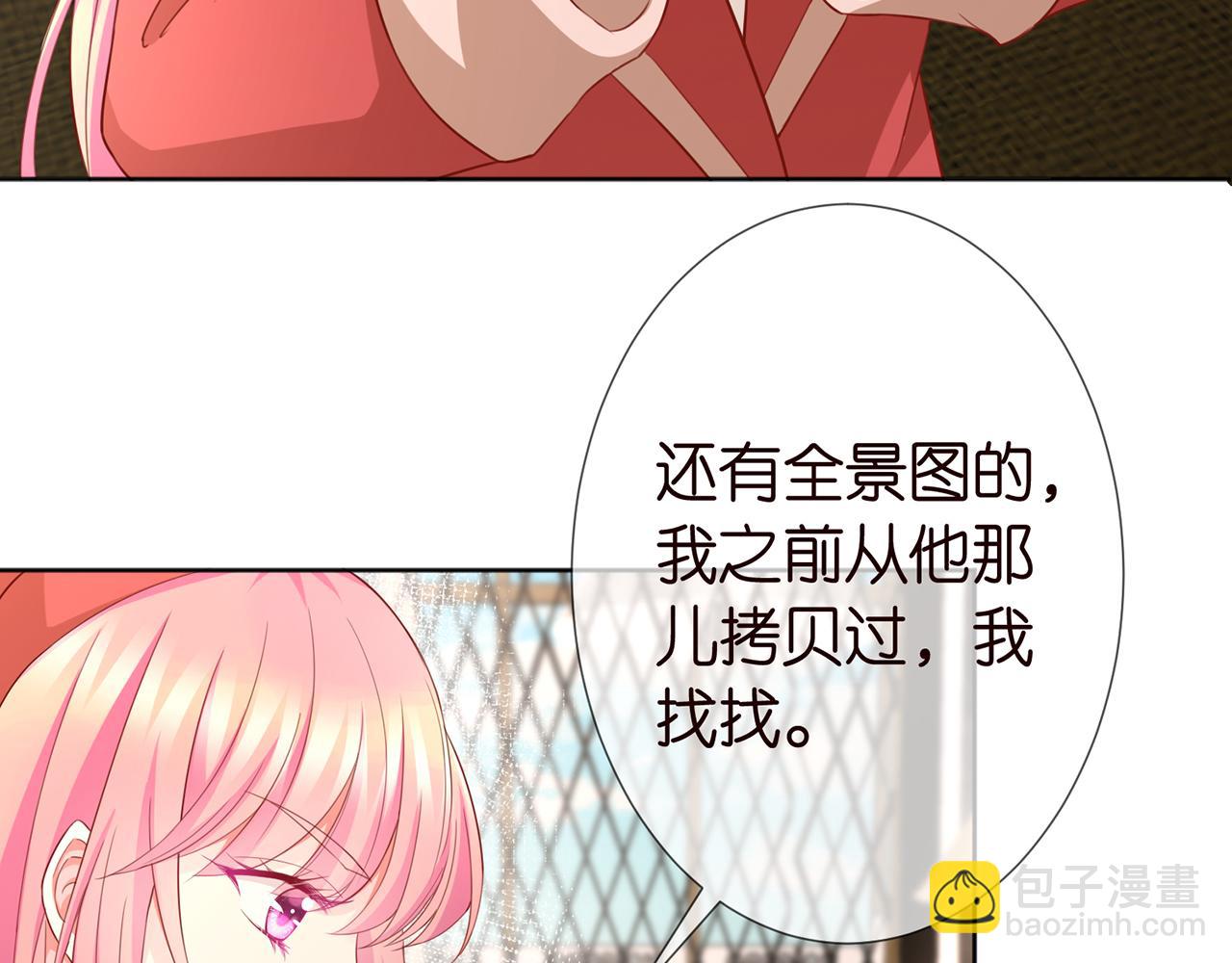 第263  摇摆的内心77