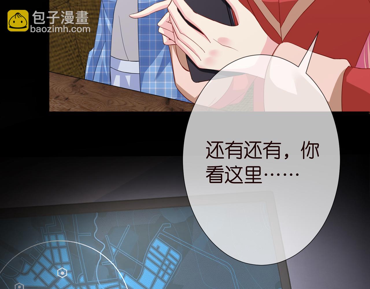 第263  摇摆的内心82
